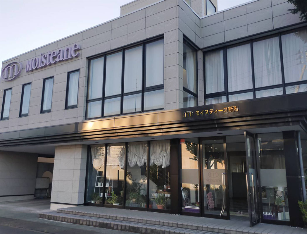 モイスティーヌ長岡サロン