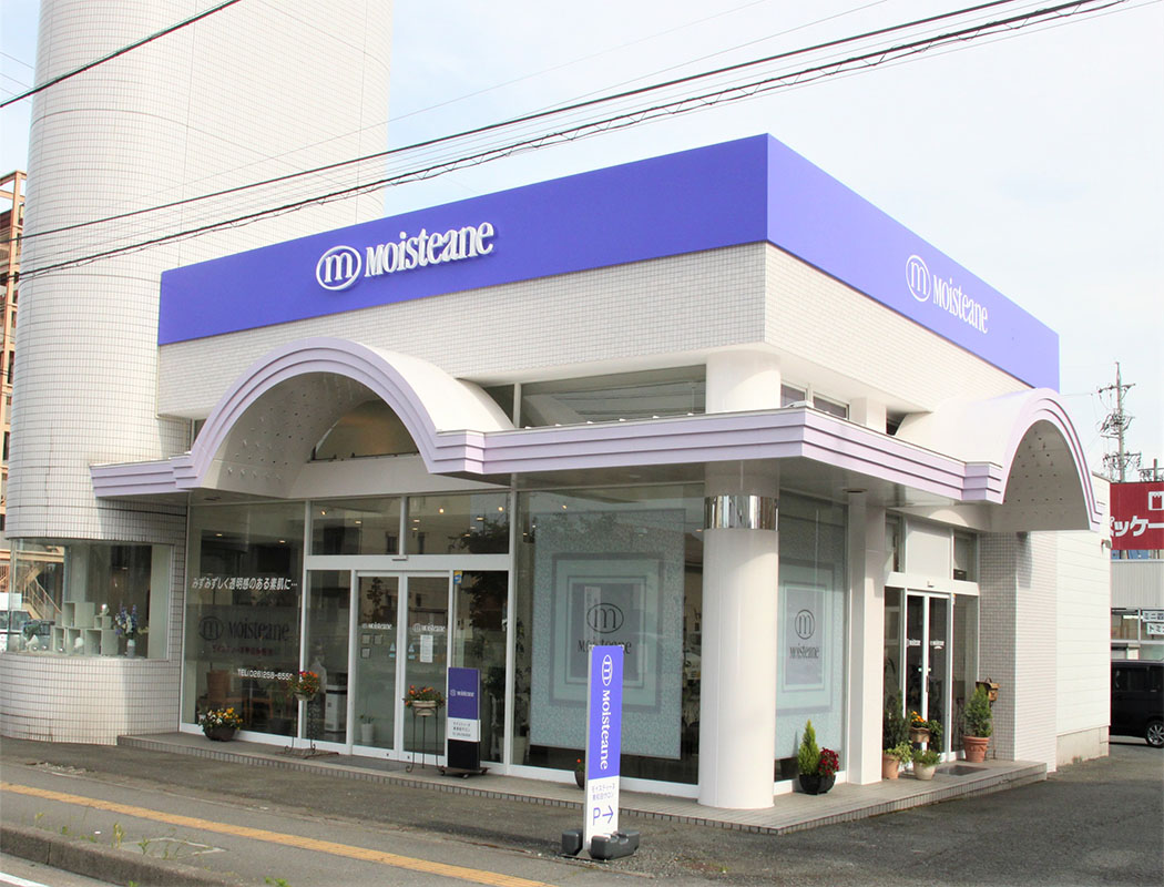 モイスティーヌ東和田サロン