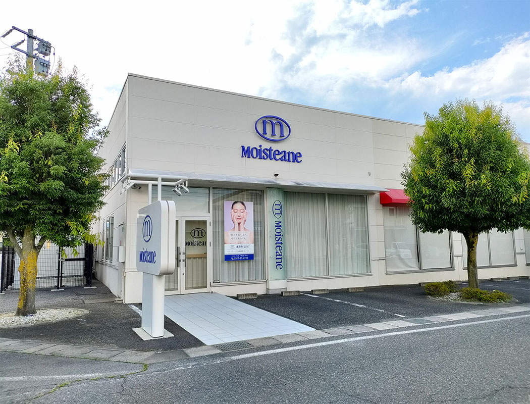 モイスティーヌmomo松本サロン