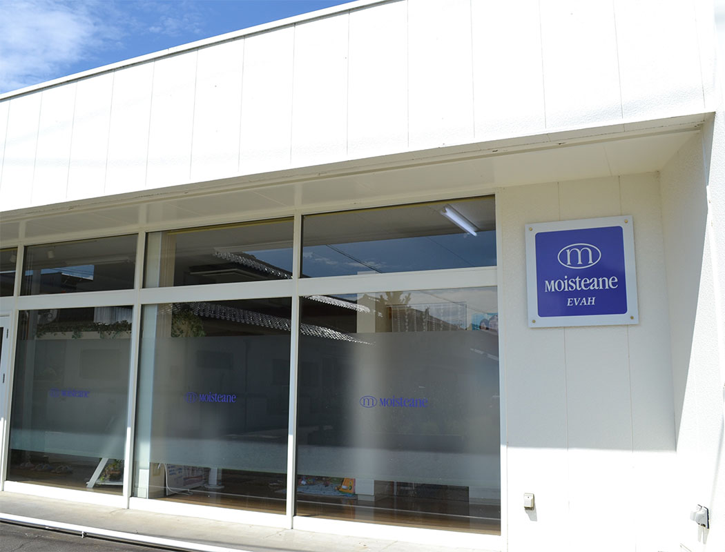 モイスティーヌサロンEVAH　上田常磐城店