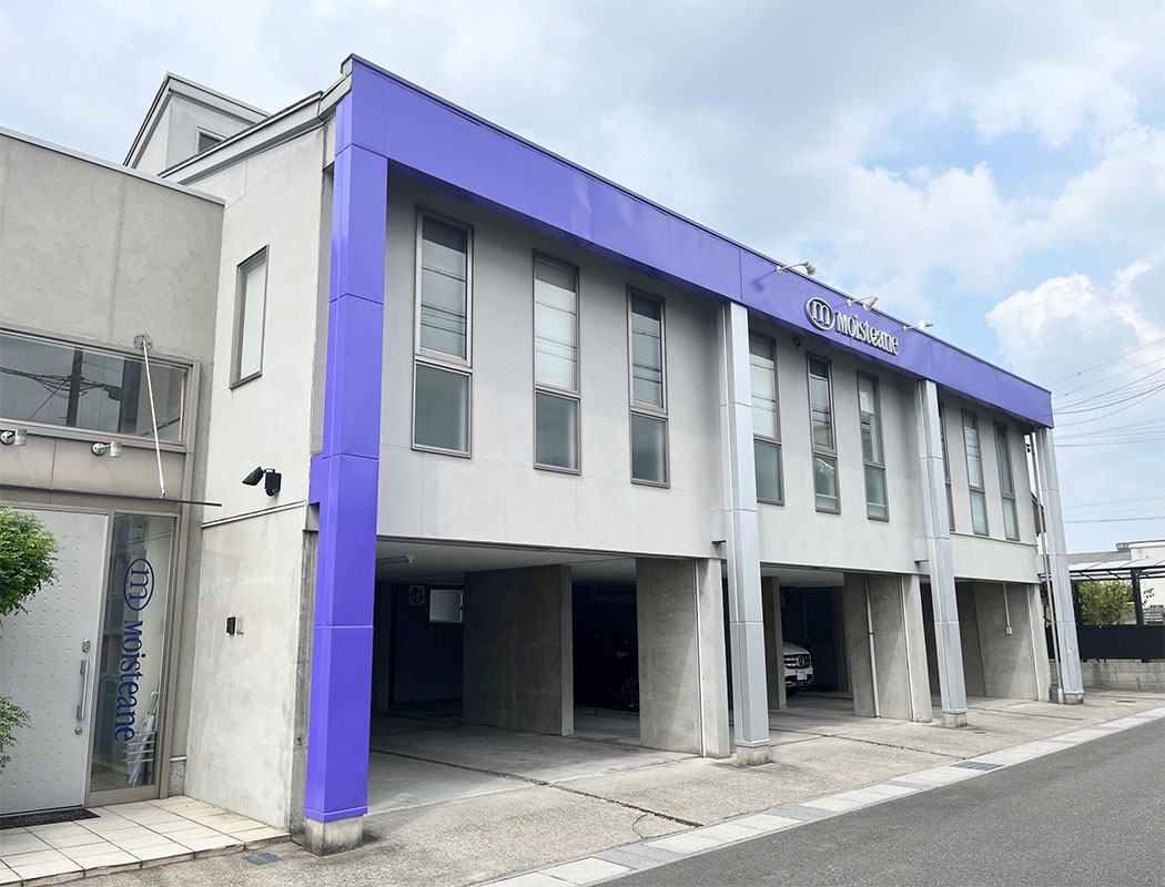 モイスティーヌ岐阜サロン