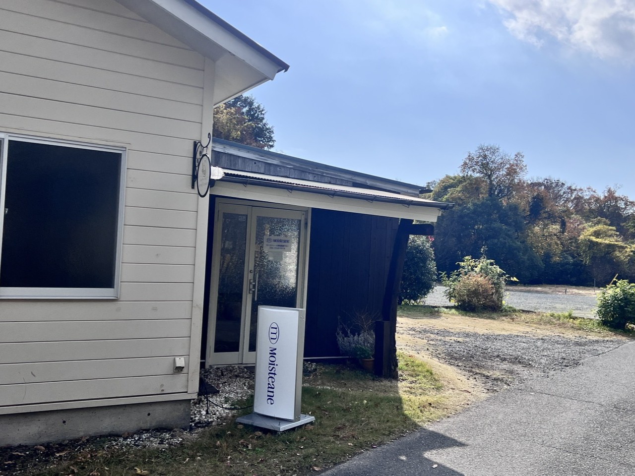 モイスティーヌ伊豆高原サロン