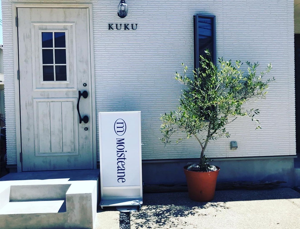 モイスティーヌ忠岡サロン　KUKU