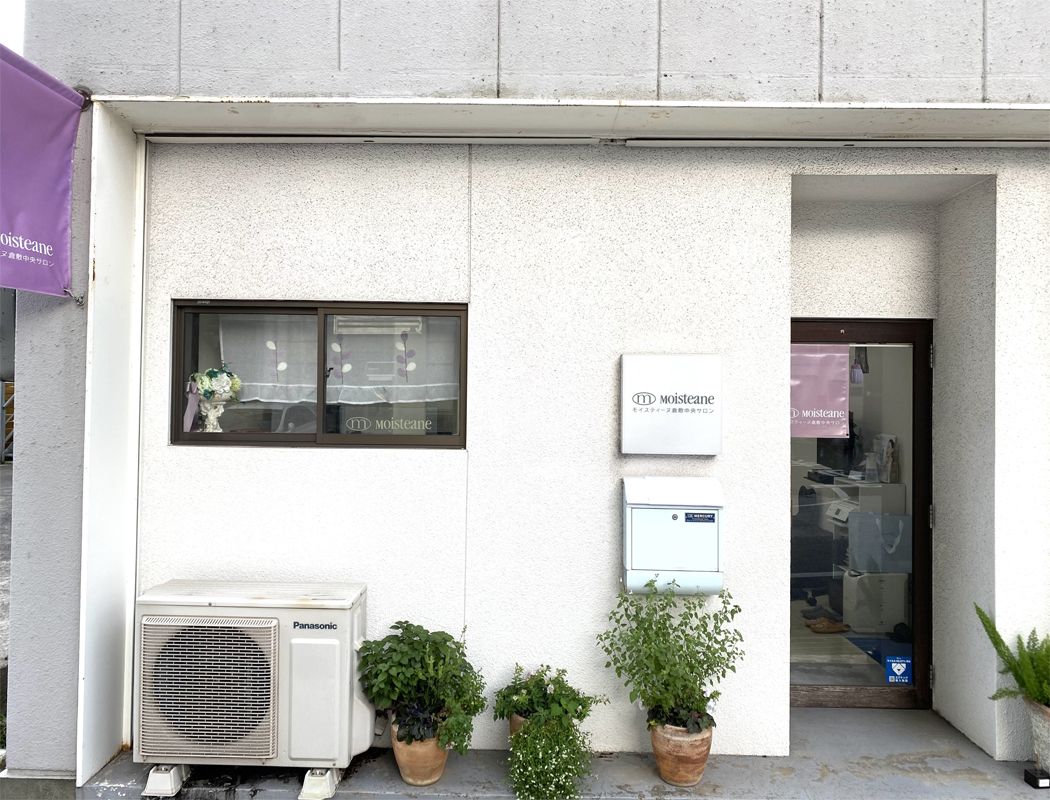 モイスティーヌ倉敷中央サロン