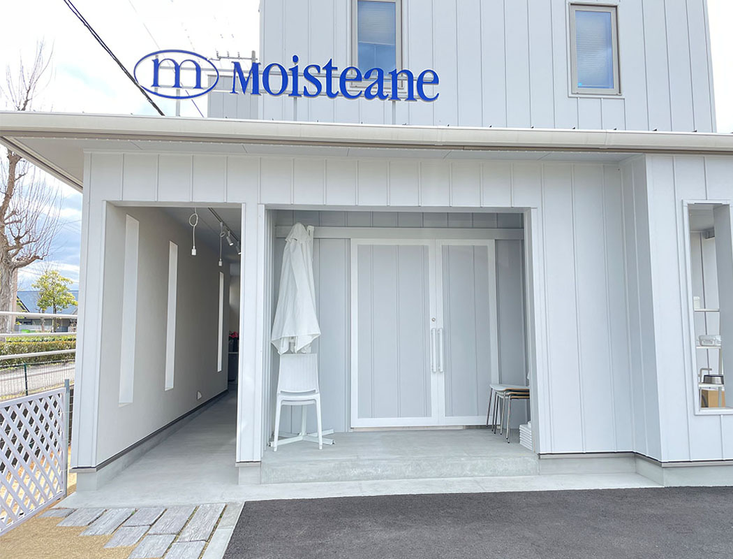 モイスティーヌ高松サロン