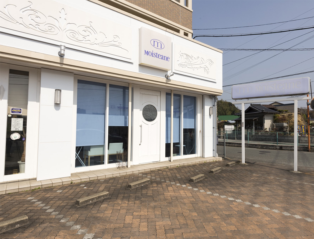 モイスティーヌ田川サロン