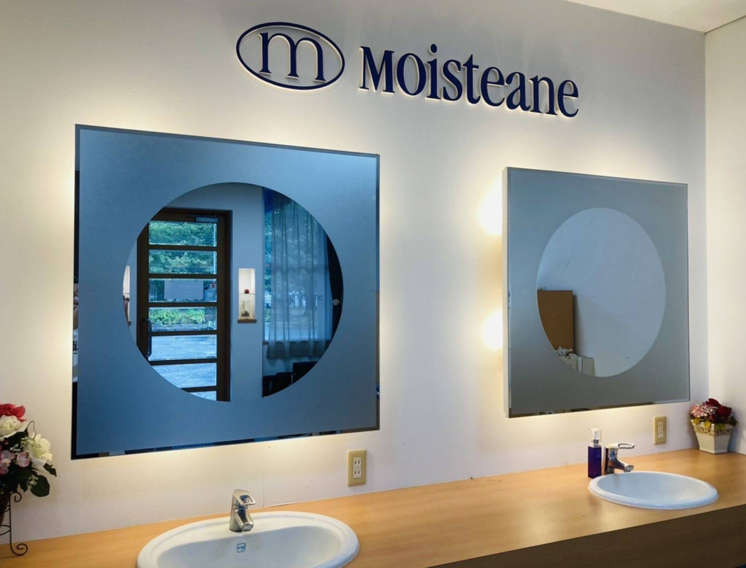 MoisteaneスタジオN　II