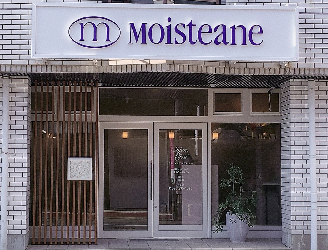 モイスティーヌ渡鹿　Salon・de・bijou