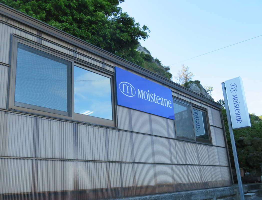 モイスティーヌしきやサロン