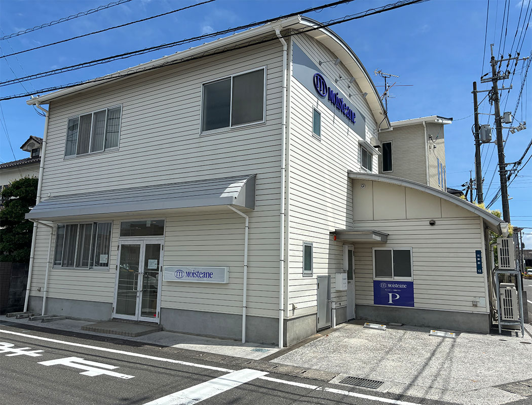 モイスティーヌ高知サロン