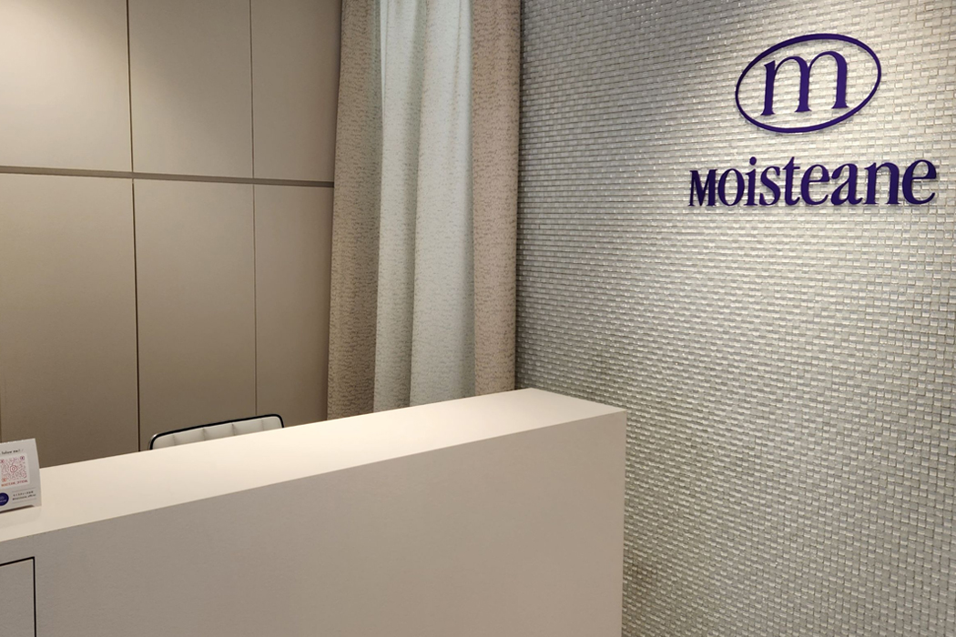 モイスティーヌ芦屋サロン