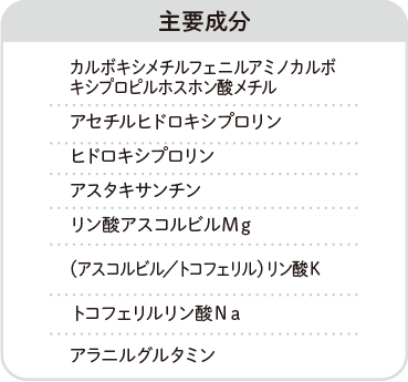 モイスティーヌコフレ | Moisteane モイスティーヌ