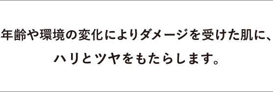 モイスティーヌコフレ | Moisteane モイスティーヌ モイスティーヌコフレ | Moisteane モイスティーヌ