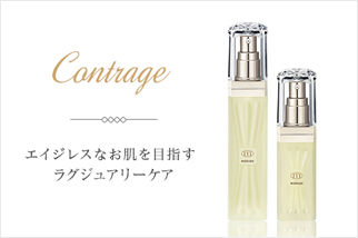 美容器×基礎化粧品で今までにない、美しい素肌へ導きます。│Moisteane 