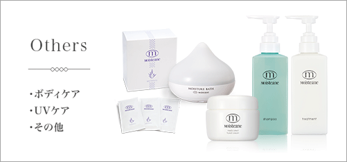 美容器×基礎化粧品で今までにない、美しい素肌へ導きます。│Moisteane 美容器×基礎化粧品で今までにない、美しい素肌へ導きます。│Moisteane