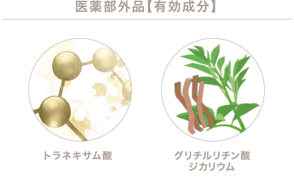 S.S敏感肌用ケア   Moisteane モイスティーヌ