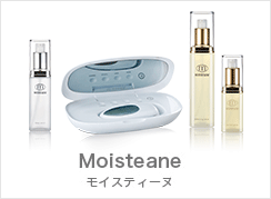 美容/健康 美容機器 モイスティーヌシリーズ | Moisteane モイスティーヌ