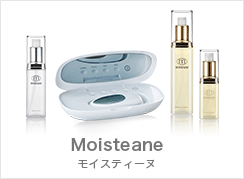 モイスティーヌMoisteane IV