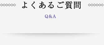 スキンコンディショナーについて Moisteane モイスティーヌ